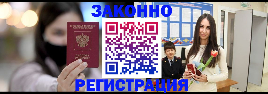 временная регистрация поиск в Калуге