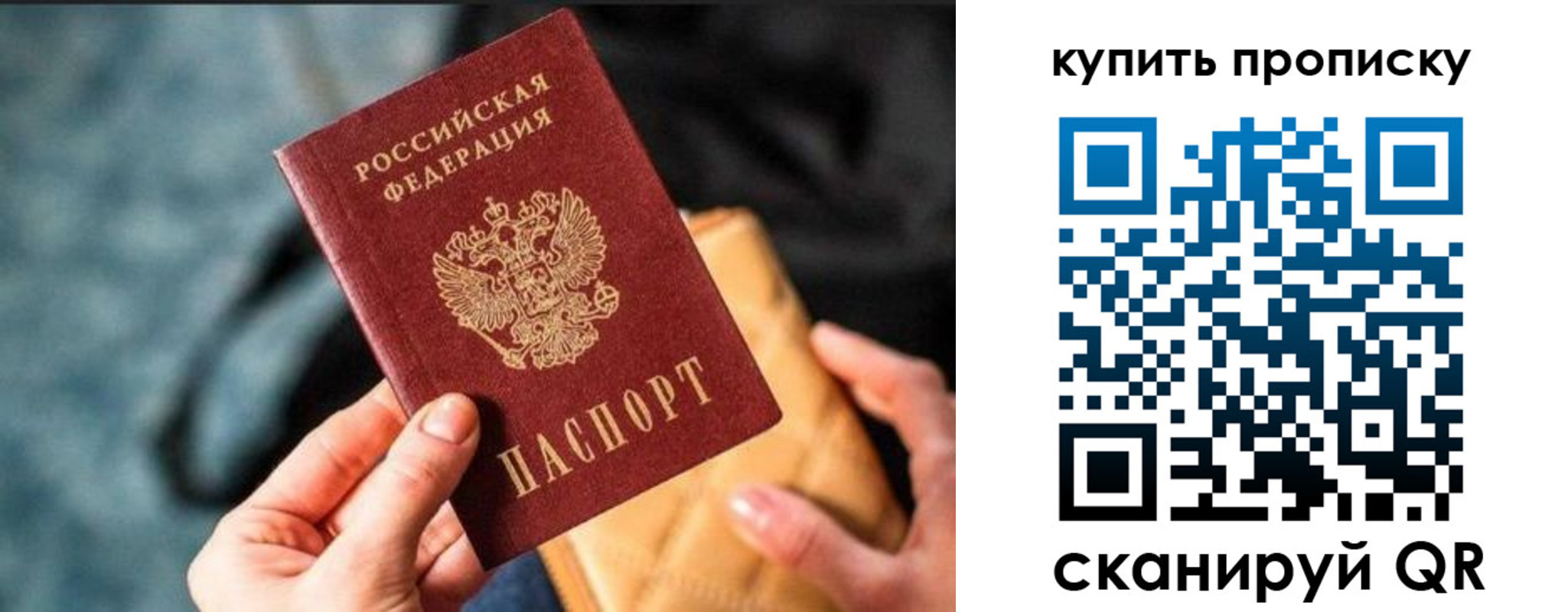 временная регистрация недорого в Калуге