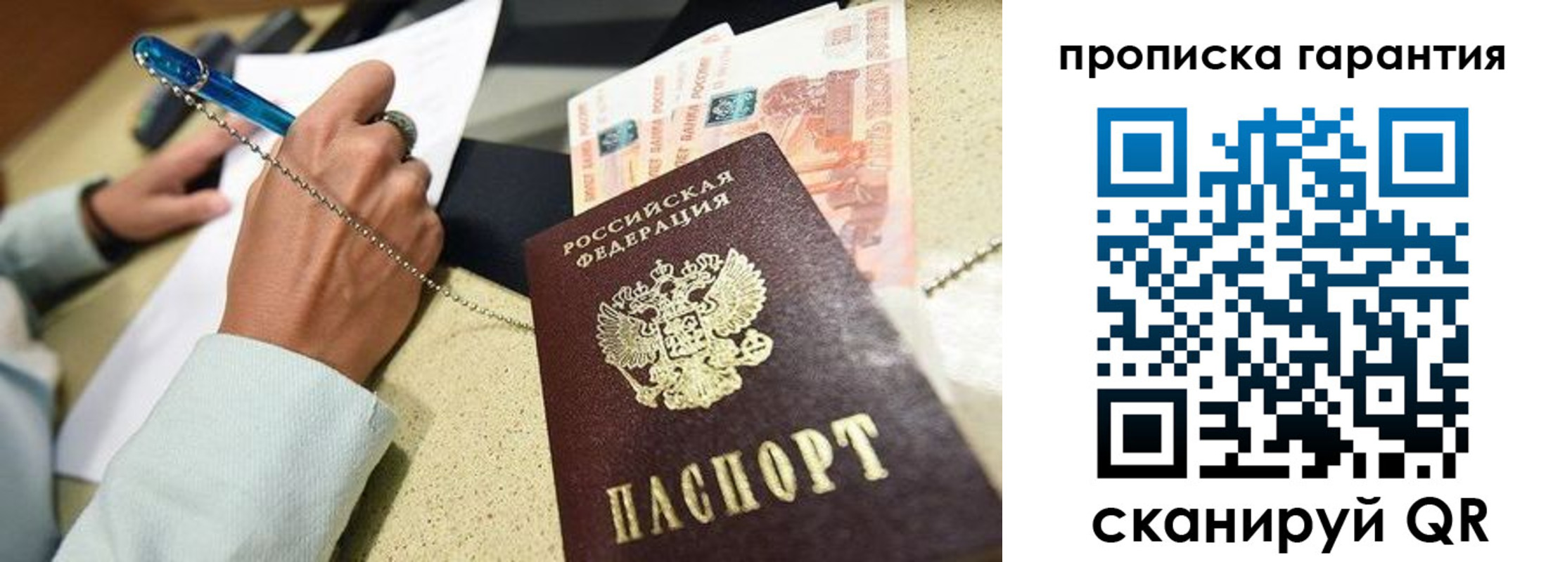 миграционный учет в Калуге