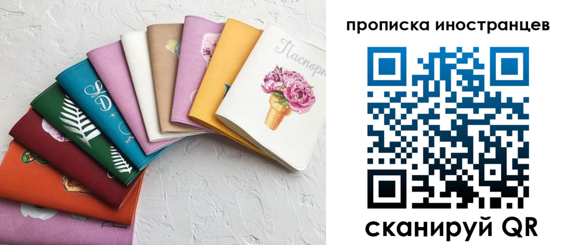 прописка для школы в Калуге