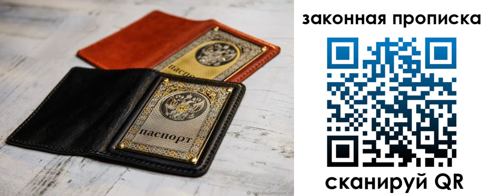 найти адрес прописки в Калуге