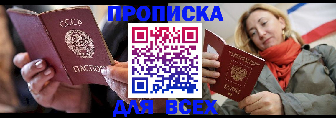 временная регистрация адрес в Калуге