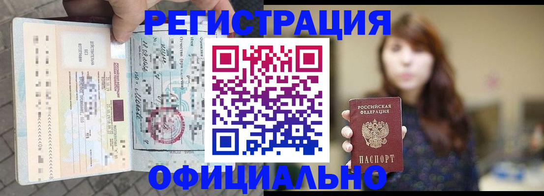 прописка в квартире в Калуге