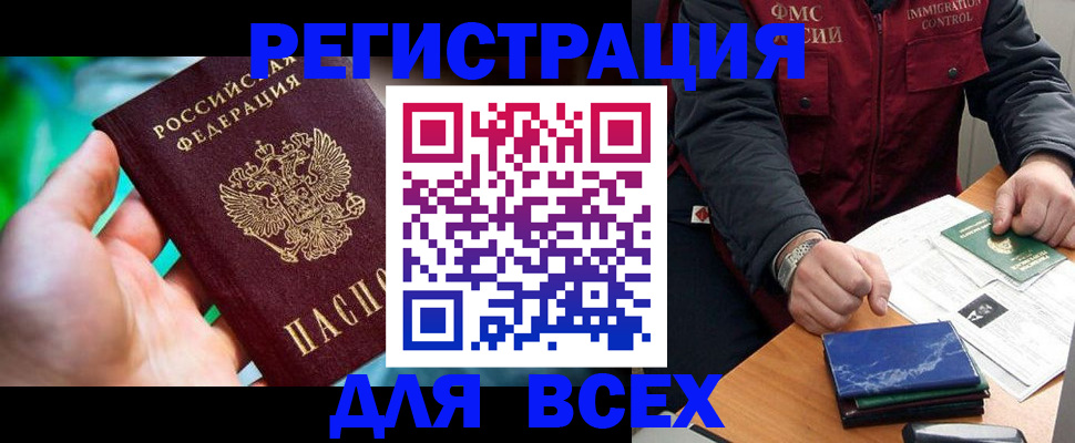 миграционный учет в Калуге